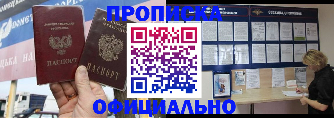 регистрация для школы в Плавске