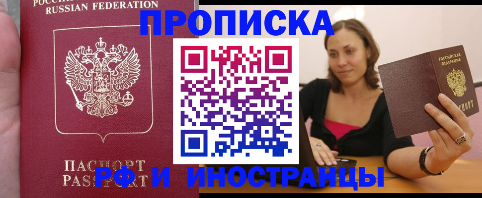 регистрация для школы в Плавске